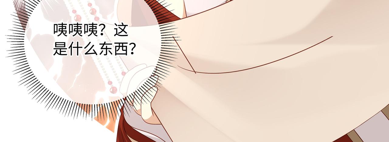 第67话 契约新娘63