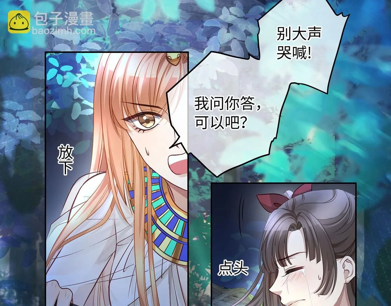 115话 女高中生39