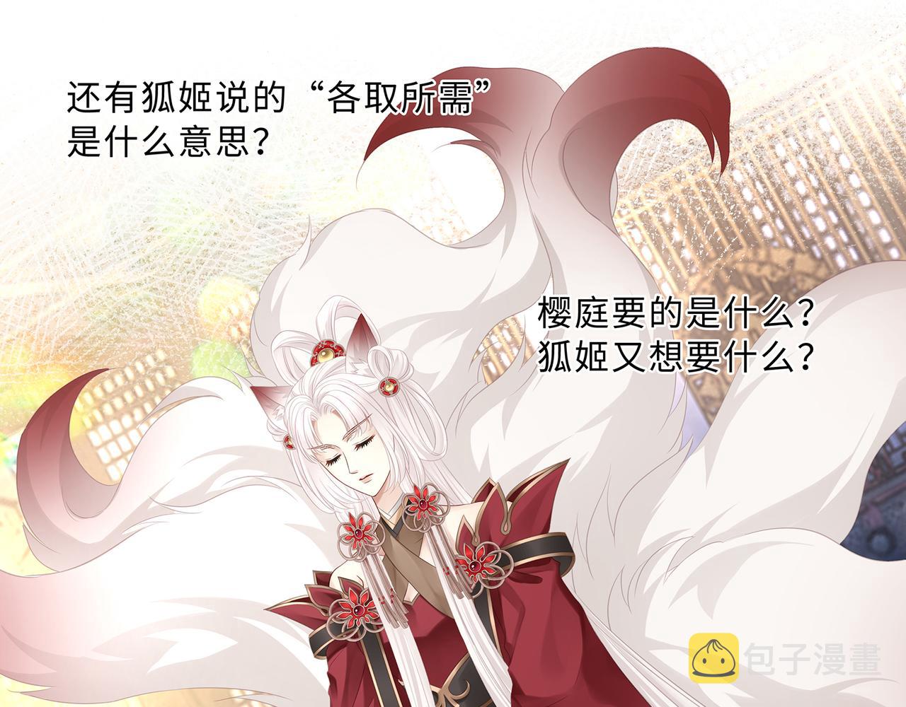 第65话 危险的真情39