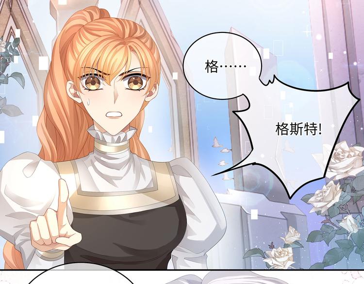 第36话 登顶排行榜45
