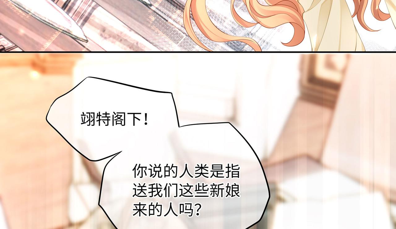 第18话 “副本”的秘密24