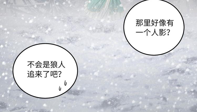 第9话 前所未有的甜美香气25