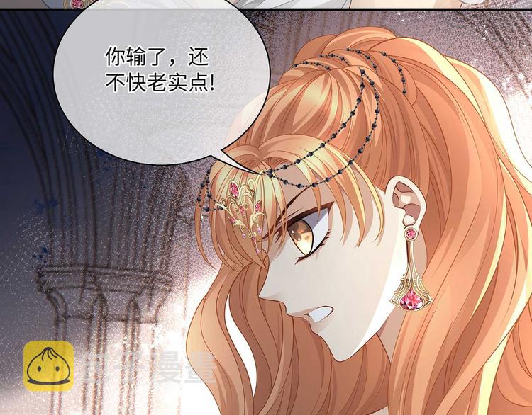 第35话 女人们的终极对决30