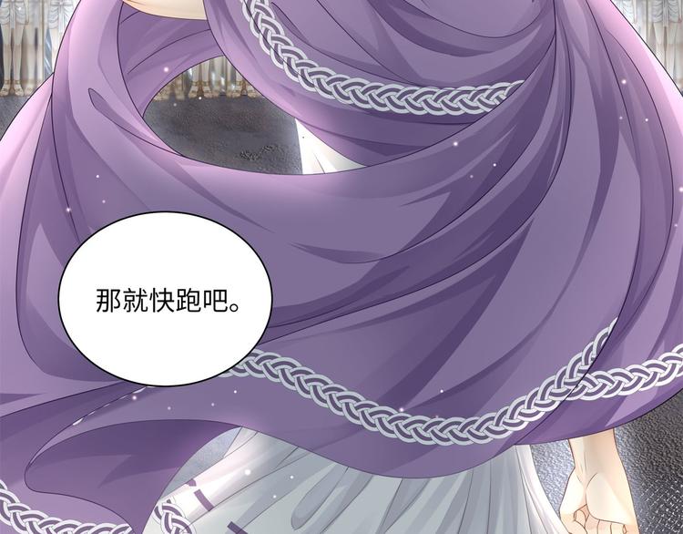 第6话 氪金变强哪里不好？69