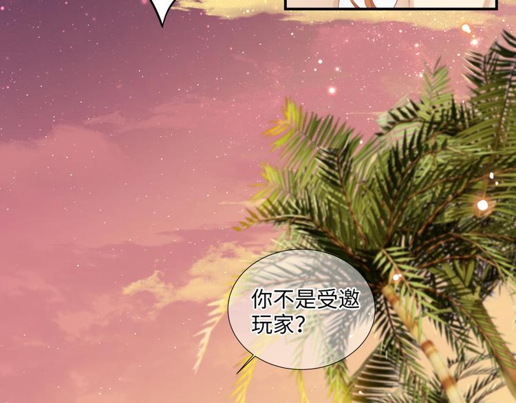 第4话 你装可爱的样子也很可爱51