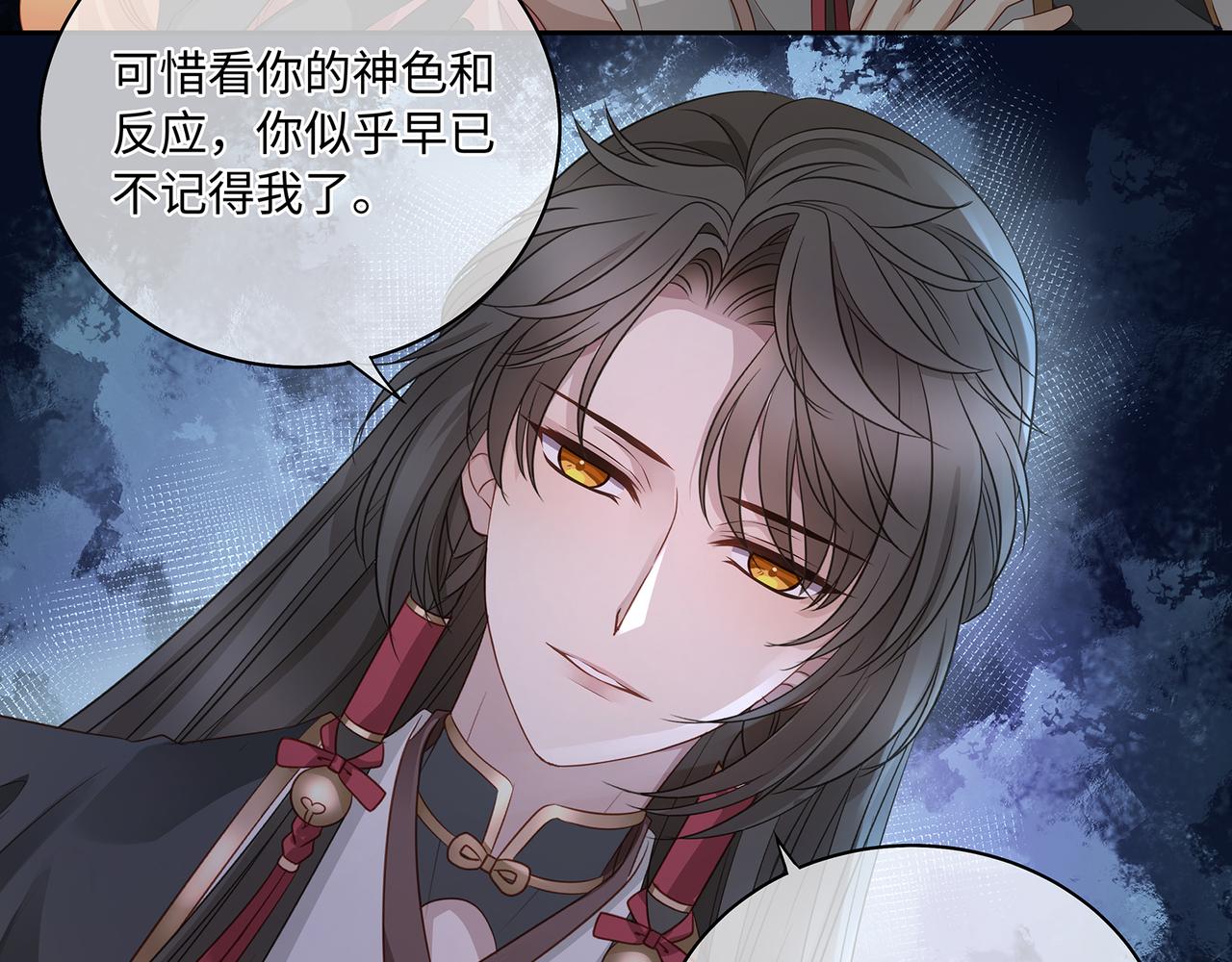 第89话 恩人竟是你42