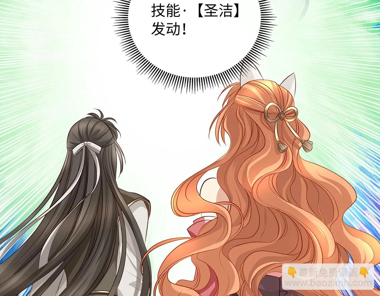 第105话  少主被迷惑19