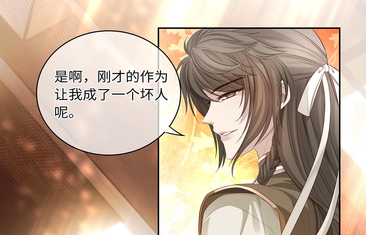 第75话 双标少主在线夸妻18
