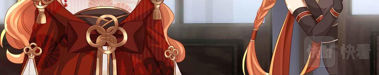 第71话 少主被迷醉了49