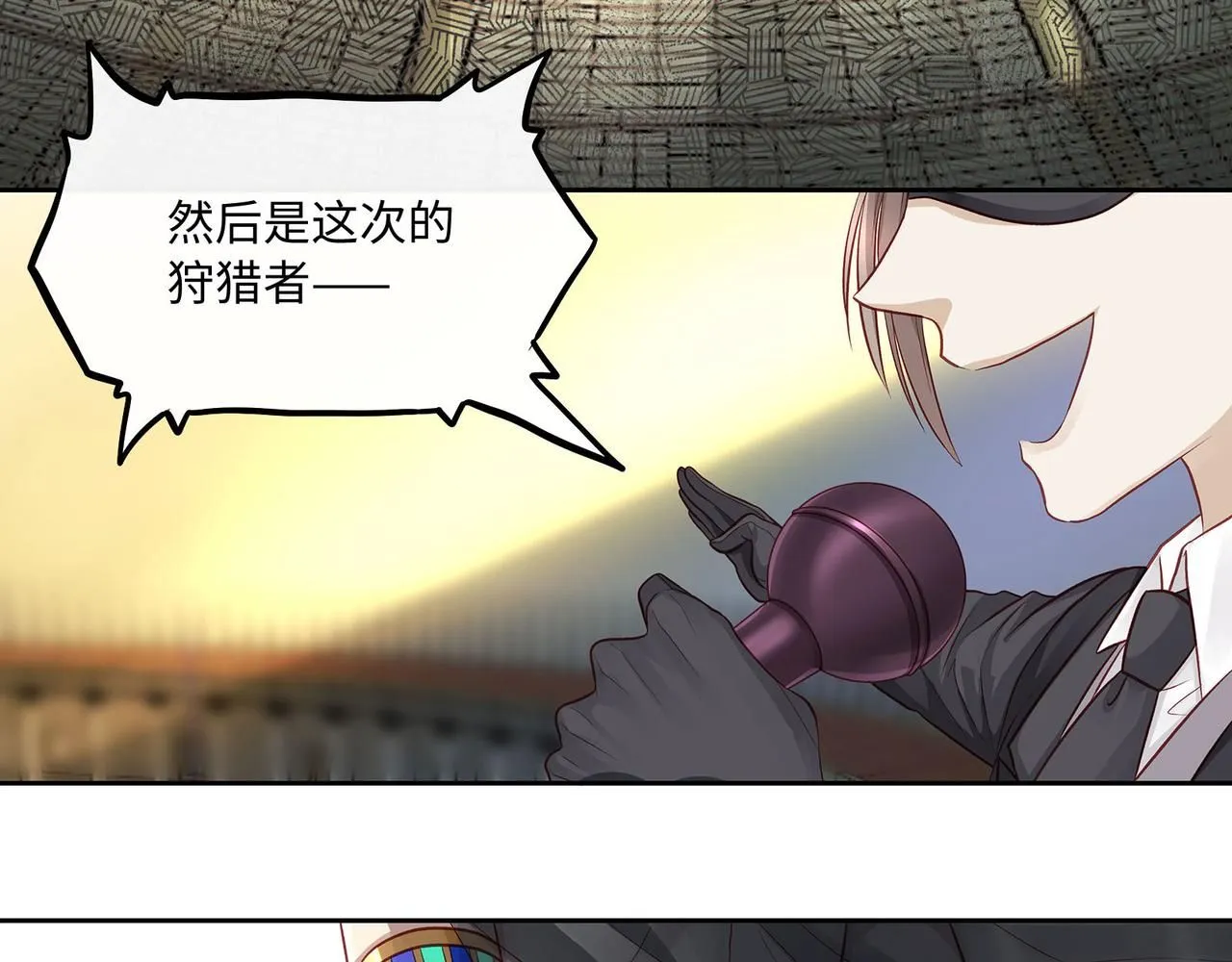114话 快跑，猎物小姐！43