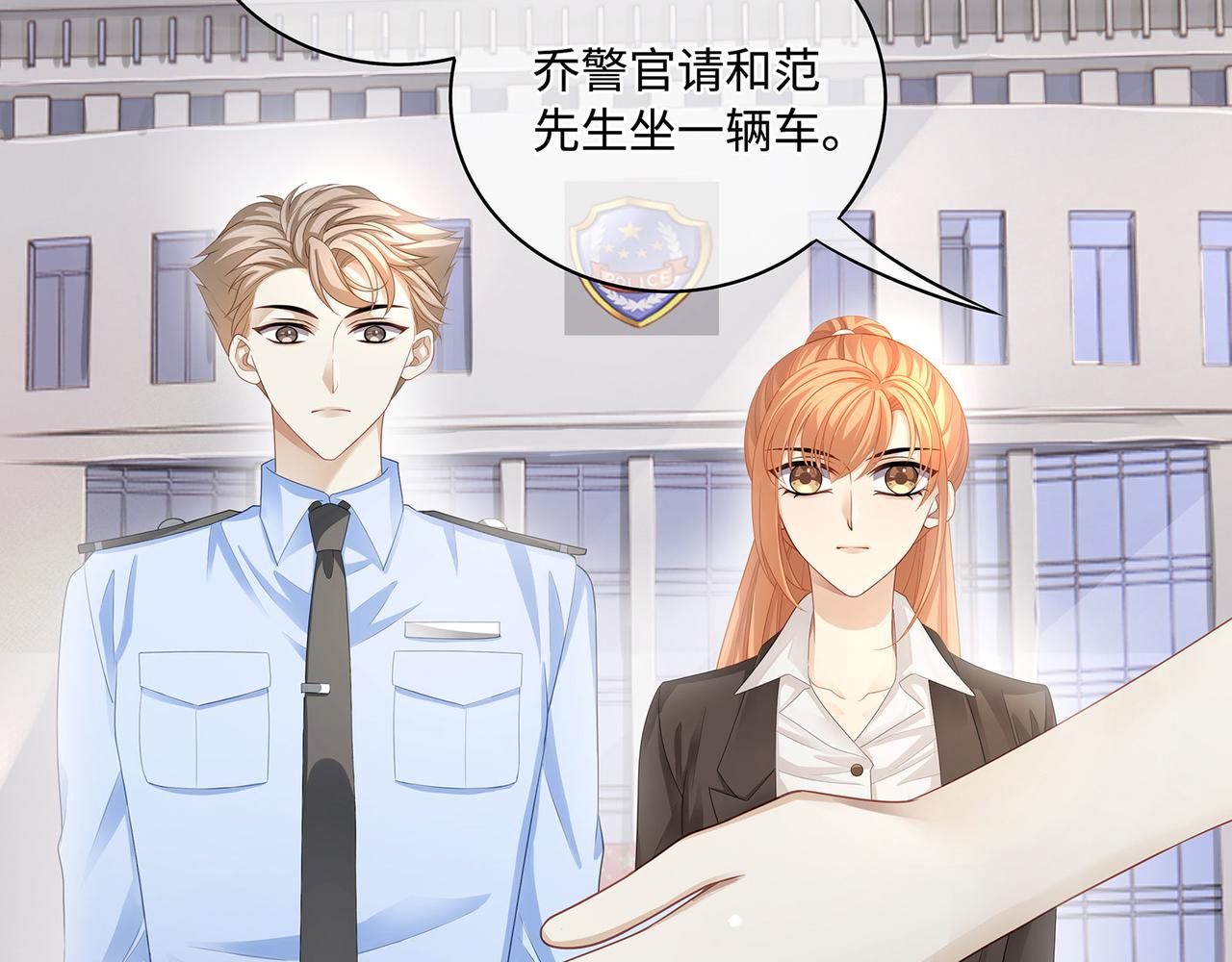 第41话 做我的贴身保镖39