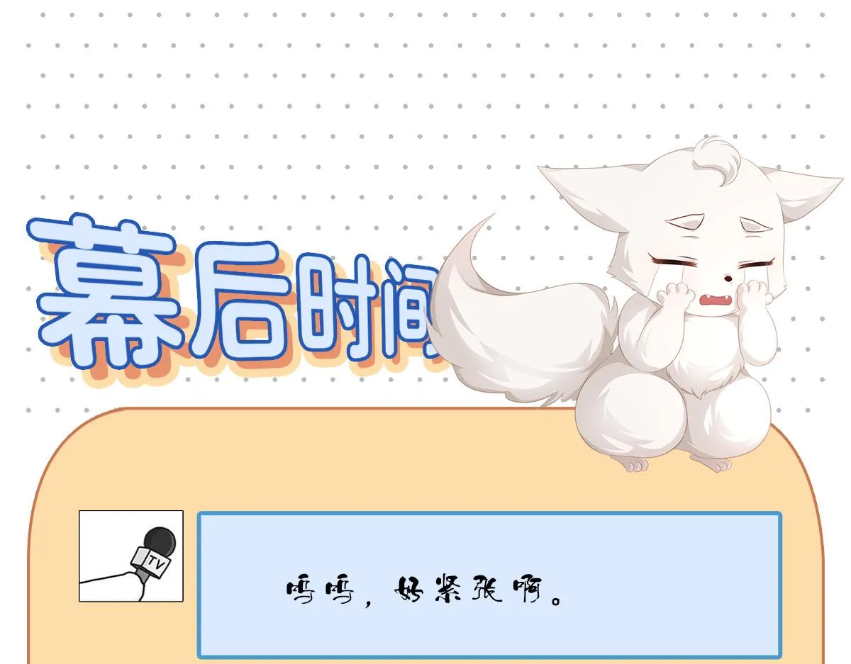 108话 休戚与共47