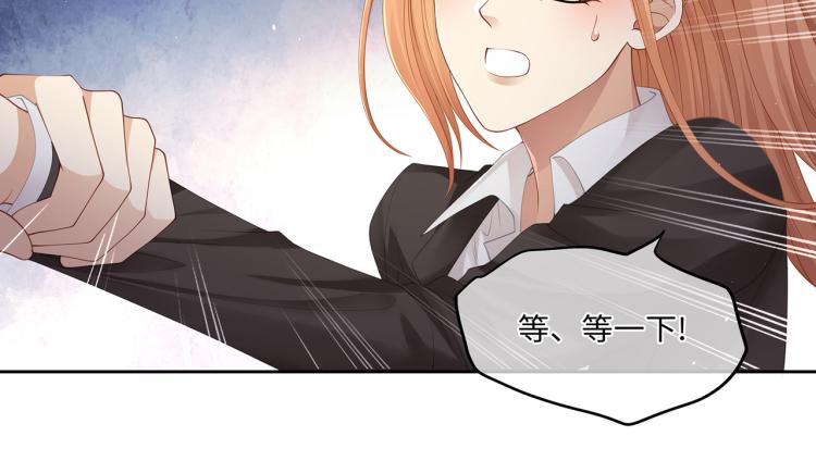 第40话 变异的世界线52