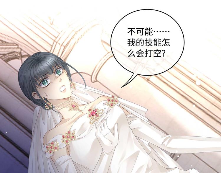 第35话 女人们的终极对决4