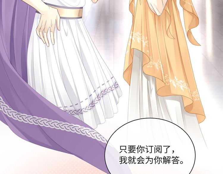 第6话 氪金变强哪里不好？7