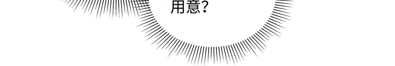 第41话 做我的贴身保镖51