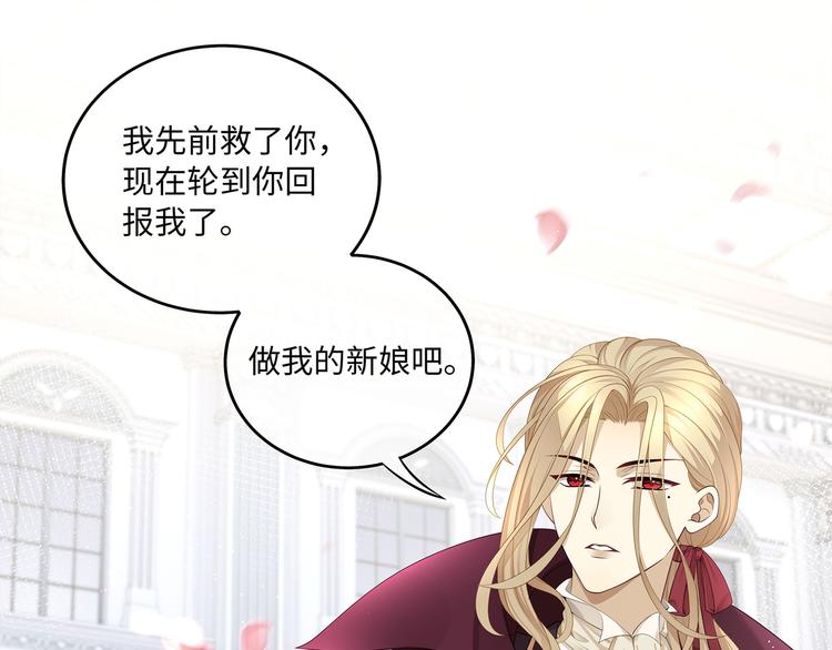 第11话 女装很好看哦！78
