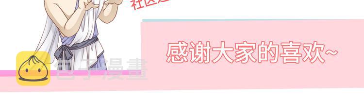 第3话 你需要人工呼吸吗？130