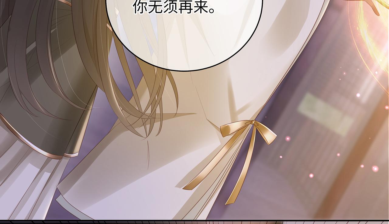 第74话 少主，夫人爬墙去了47
