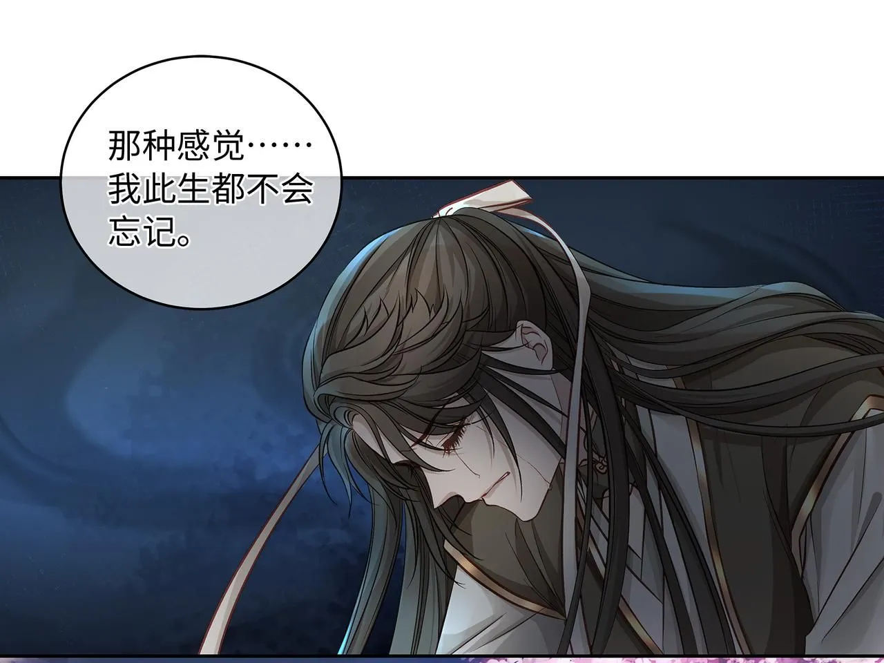 112话 爱是命中注定42