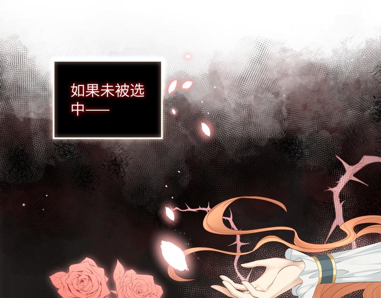 第8话 VVIP的特殊服务50