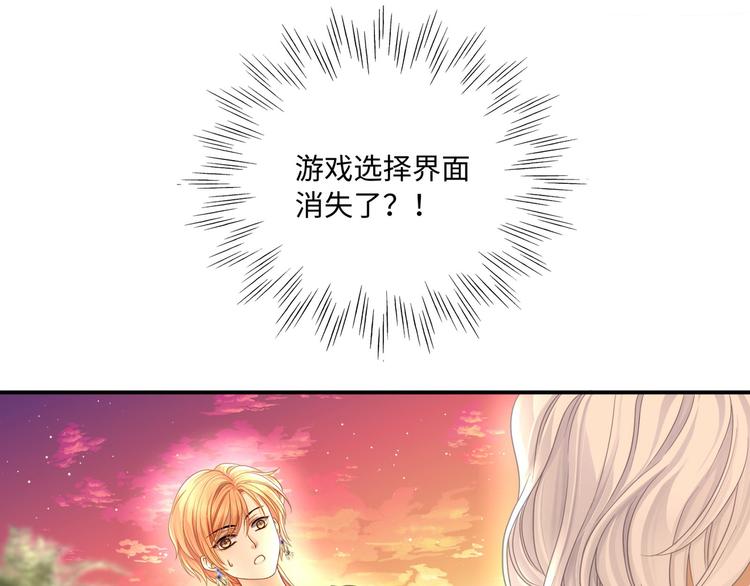 第3话 你需要人工呼吸吗？96