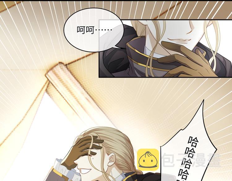 第29话 我可以杀人灭口吗？38