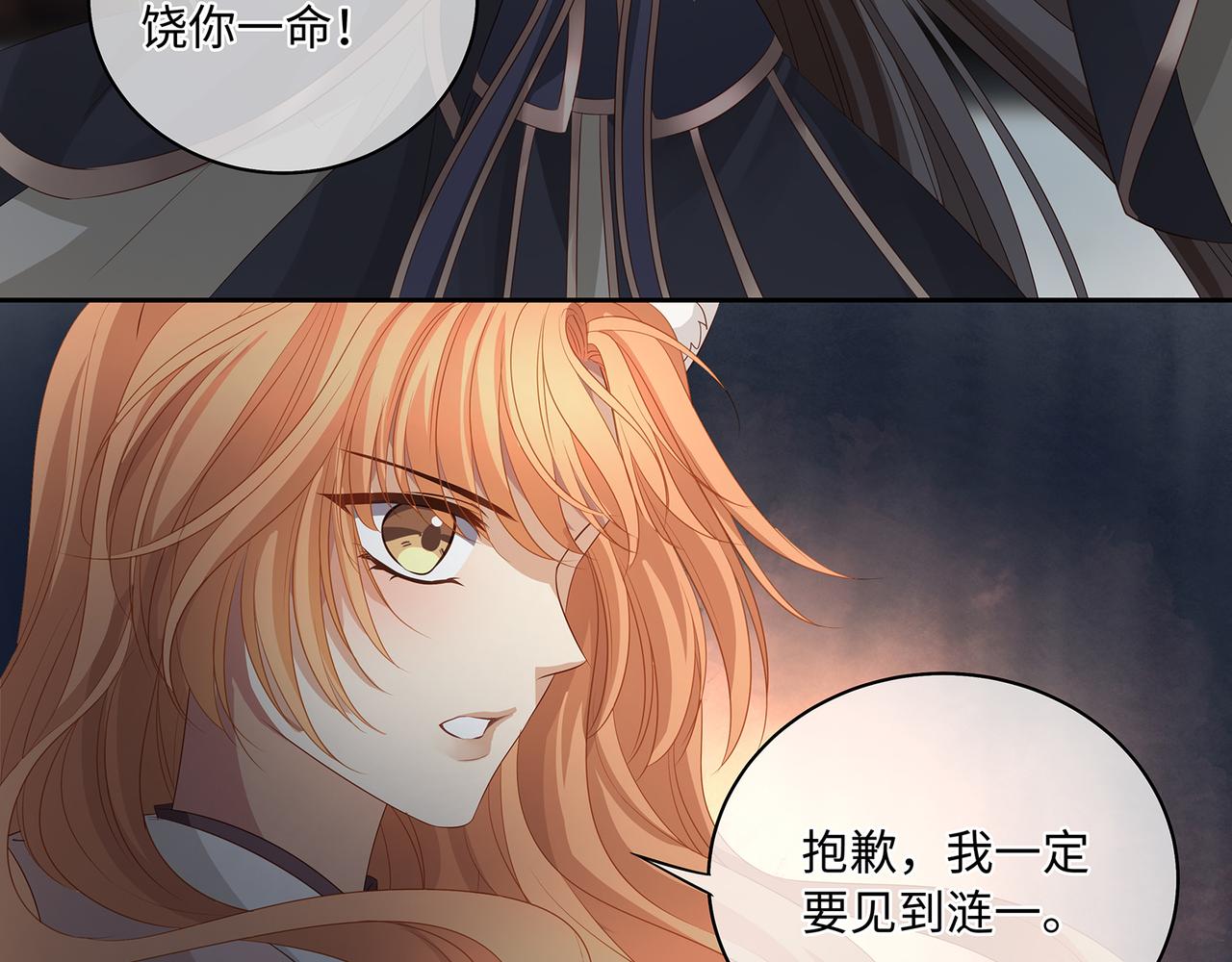 第99话 天劫来临55
