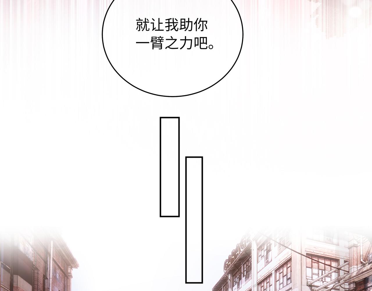 第52话 他是我要保护的人14