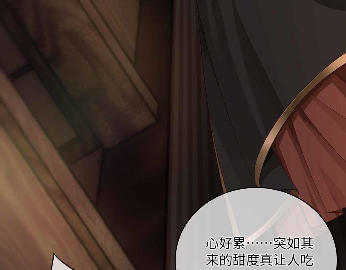 第68话 我才不要贴贴24