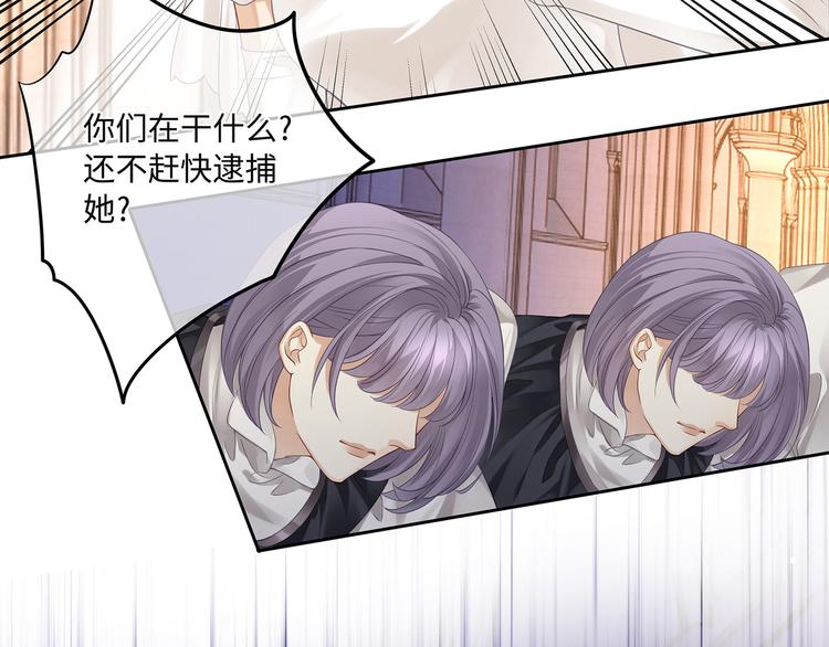 第34话 成为血族的主人11