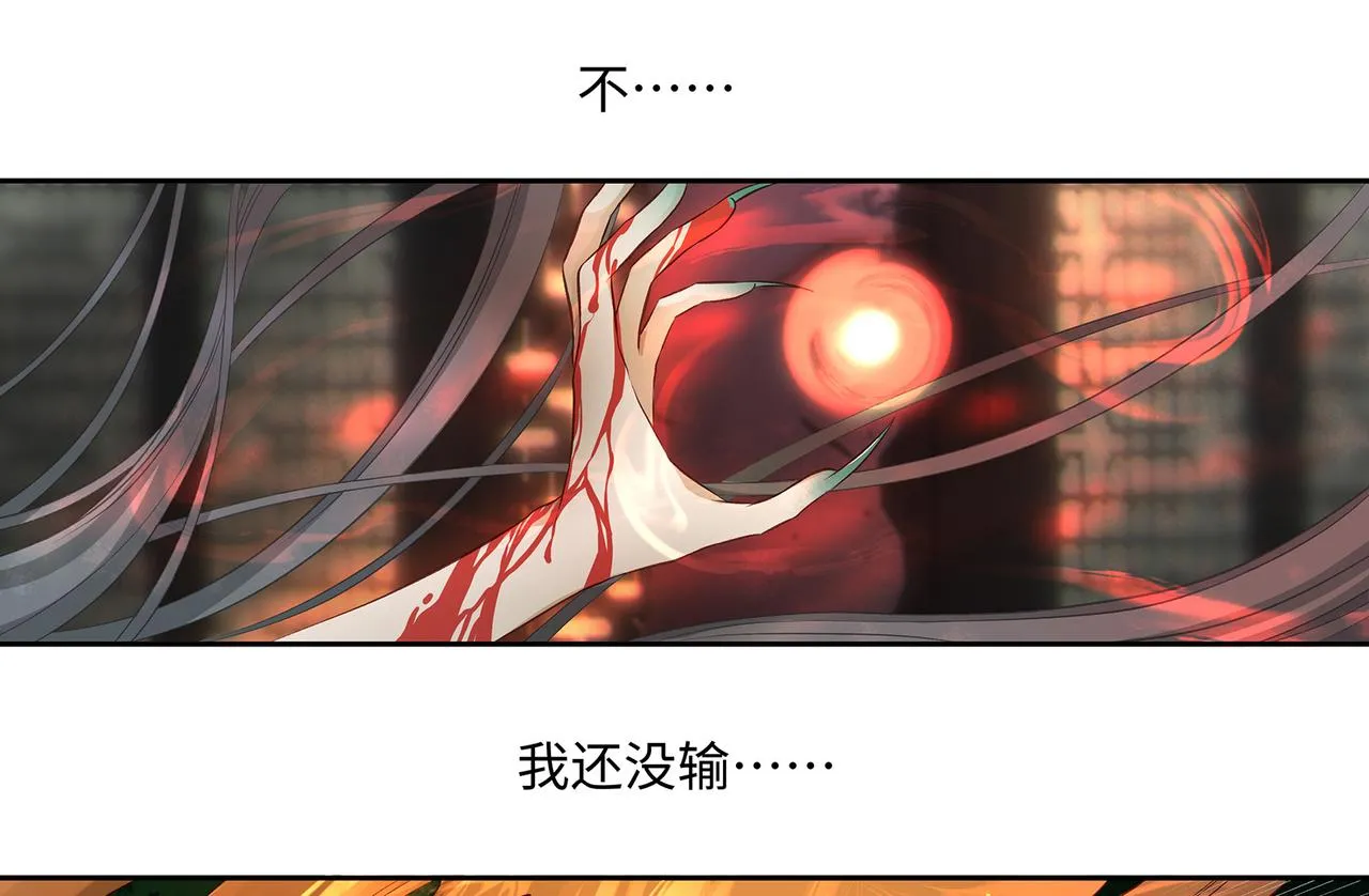 108话 休戚与共39