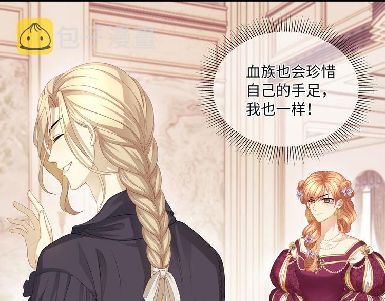 第11话 女装很好看哦！16