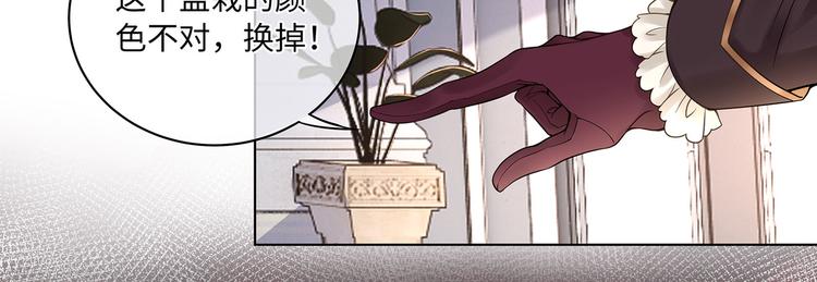 第20话 这就失宠了？42
