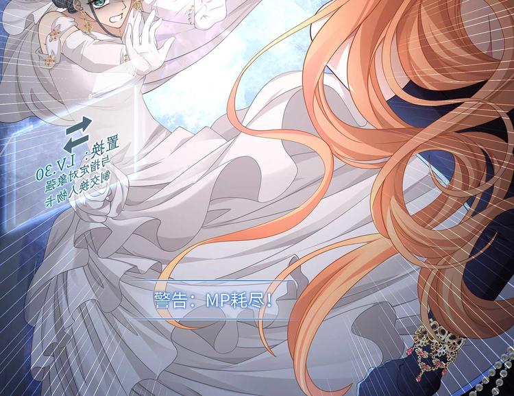 第35话 女人们的终极对决19