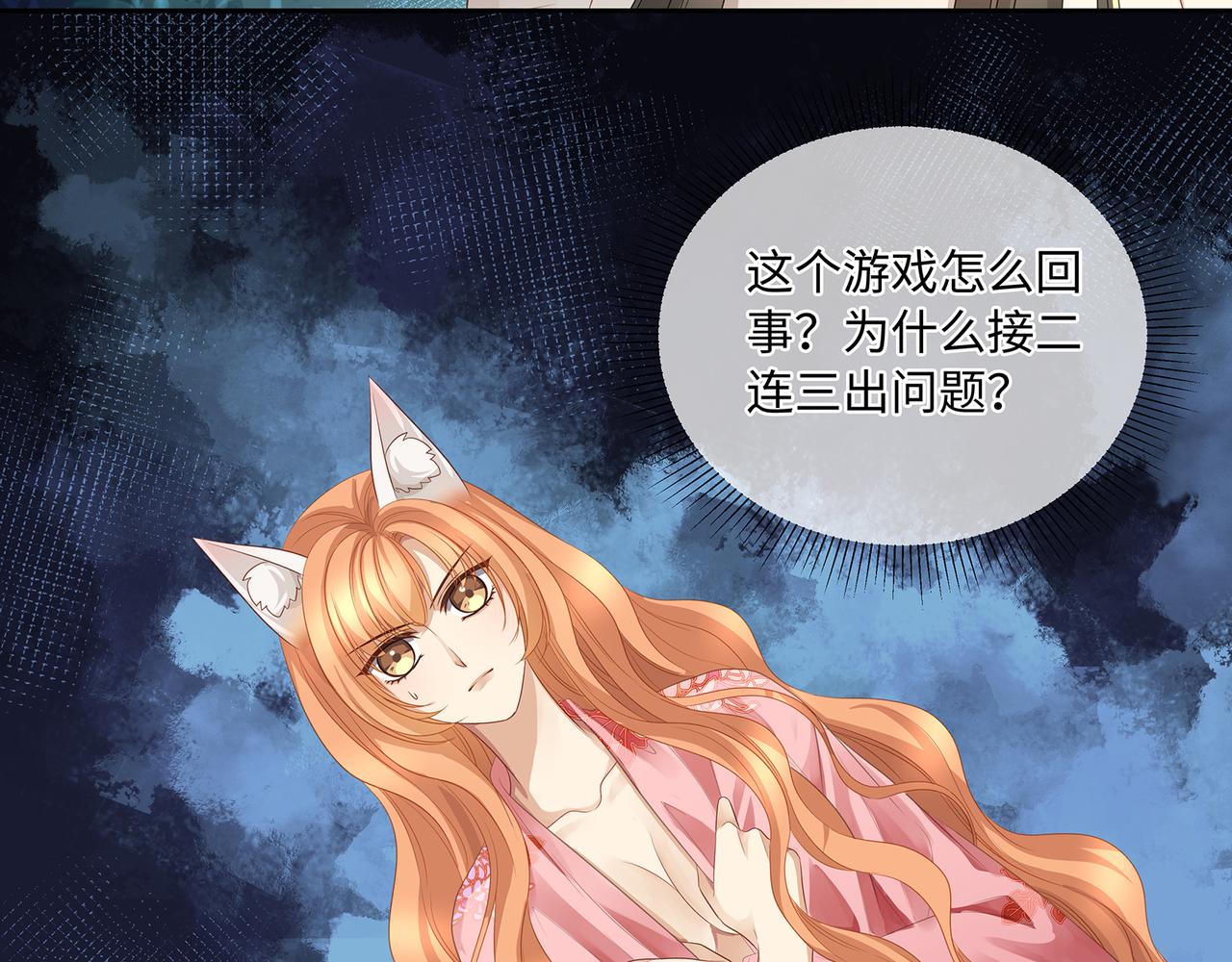 第86话 妻子变女仆8