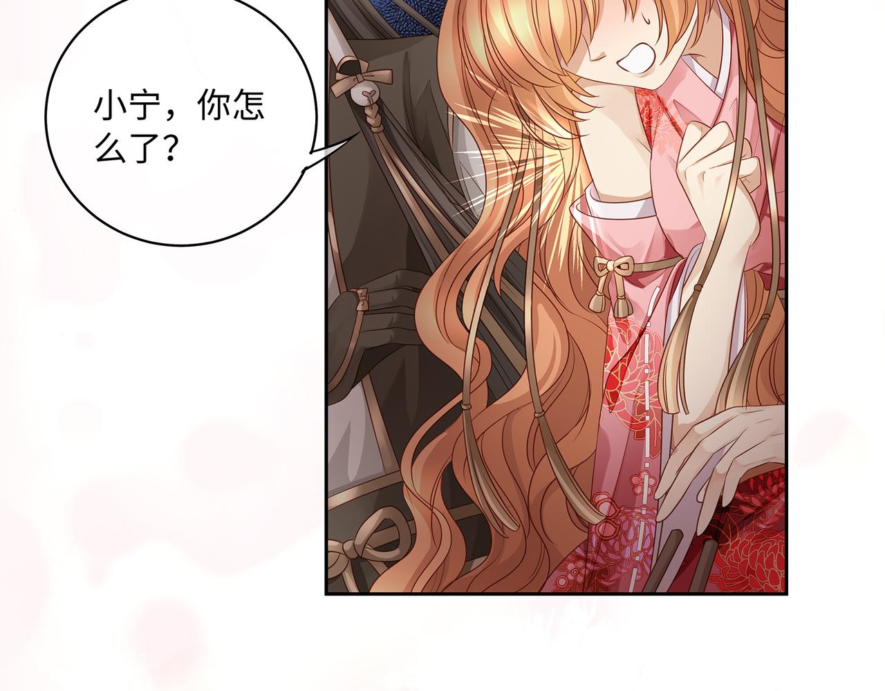 第84话当众现原形13