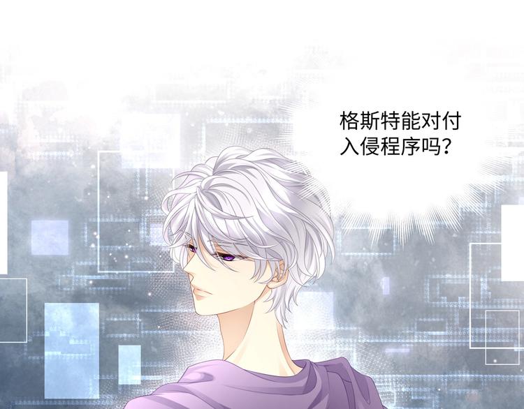 第7话 无法抗拒这份诱惑16
