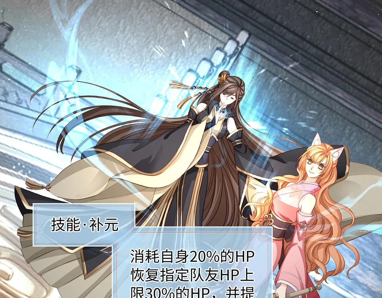 107话 少主清醒17