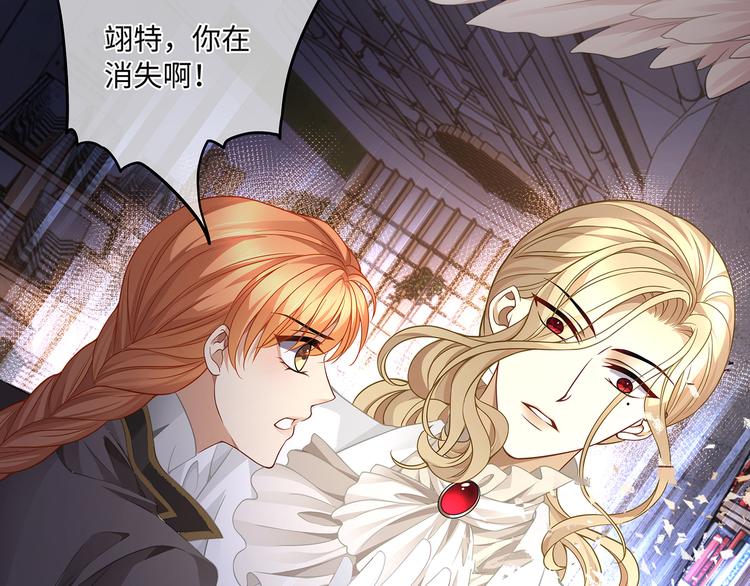 第33话 允许你再亲我一次21