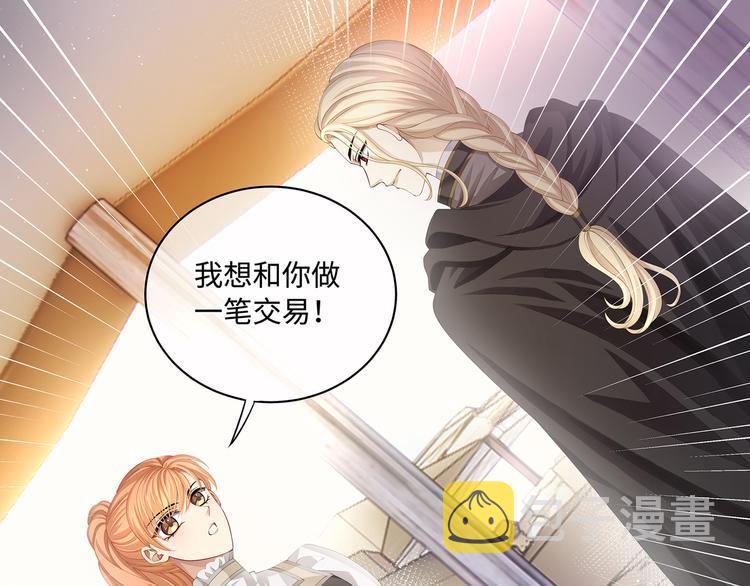 第30话 夺走你的一切28