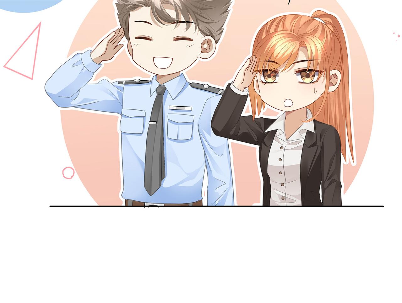 第41话 做我的贴身保镖22