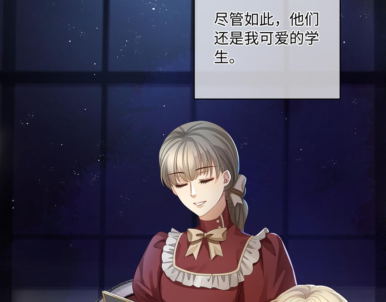 第51话 他留下的信息20