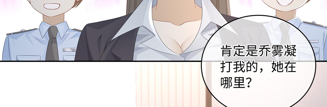第54话 爱的泡面6