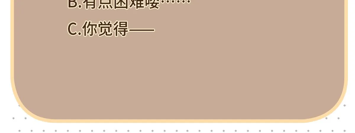 108话 休戚与共46