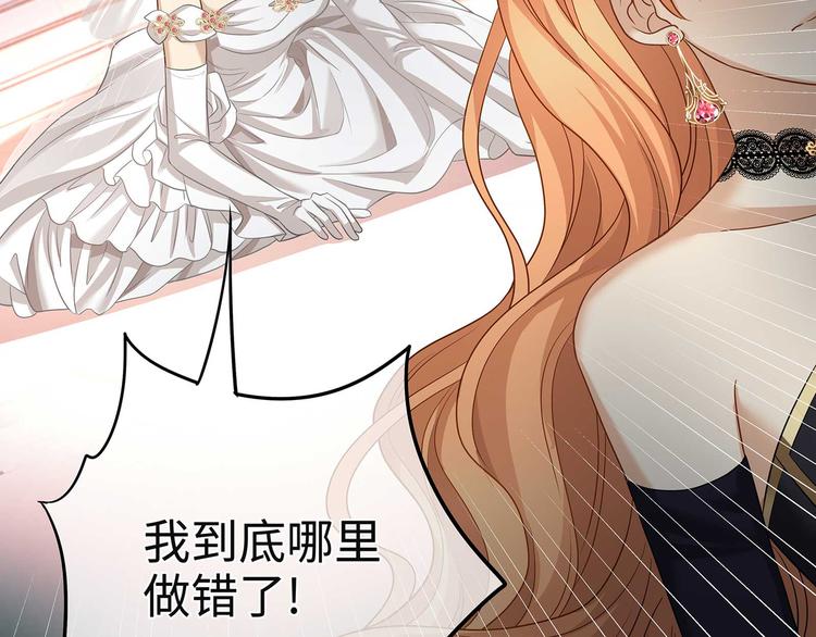 第35话 女人们的终极对决45