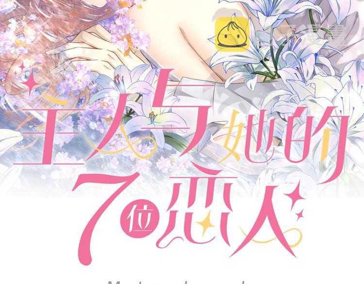 第6话 氪金变强哪里不好？1