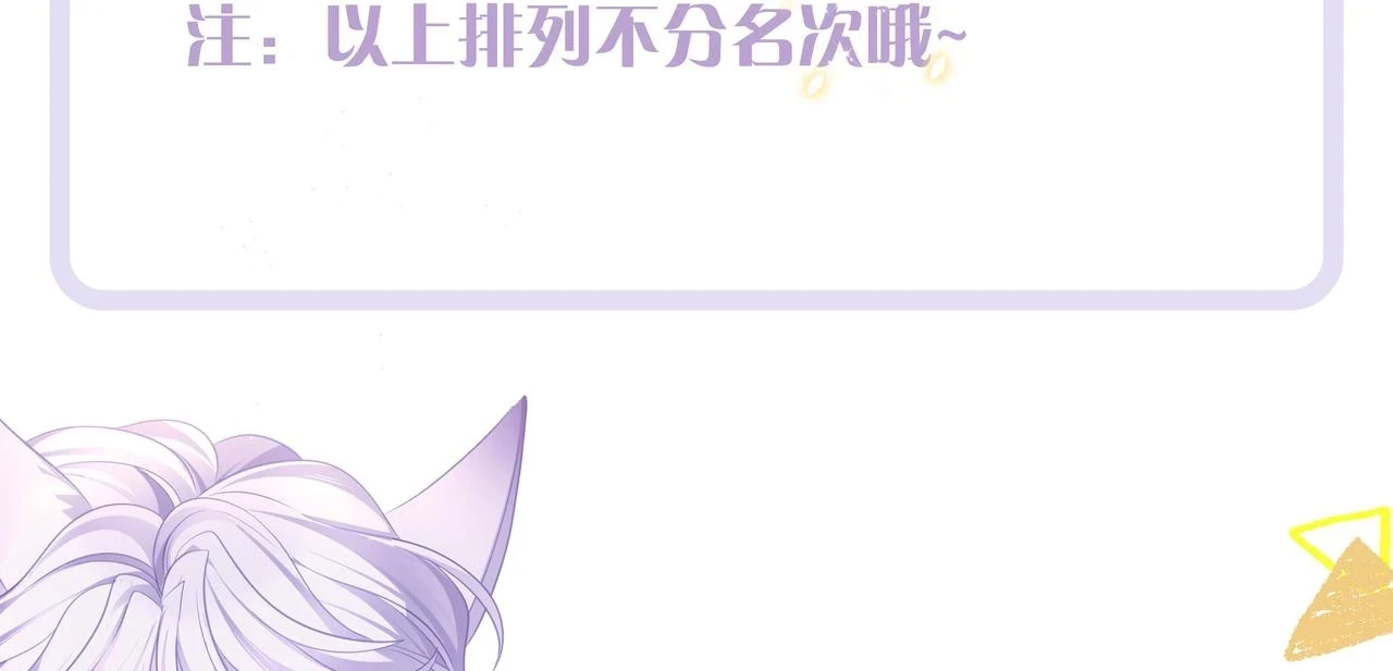 第100话 不想放你走了70