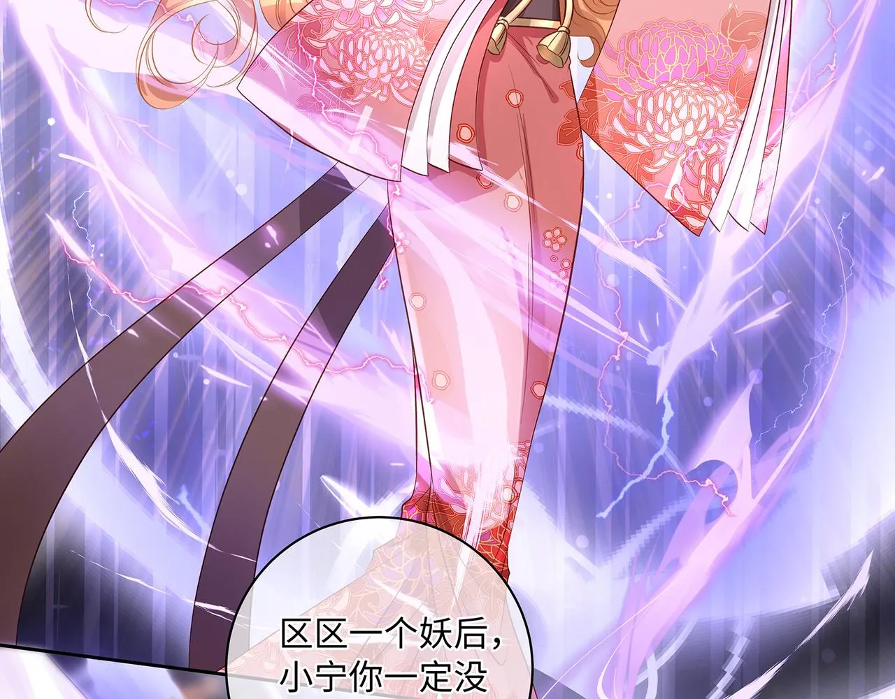 108话 休戚与共32