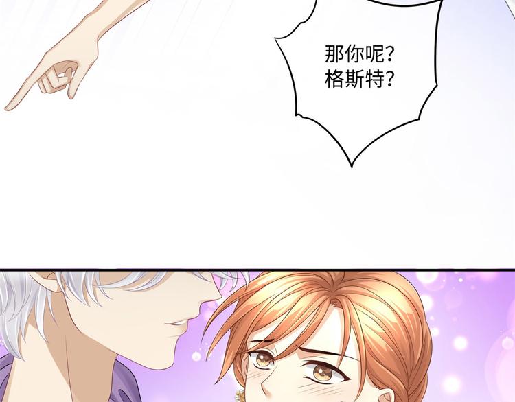 第6话 氪金变强哪里不好？61